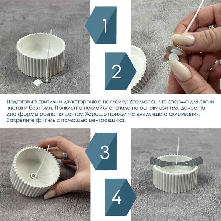 Фитиль с держателем 10 шт., 15 см — картинка 2