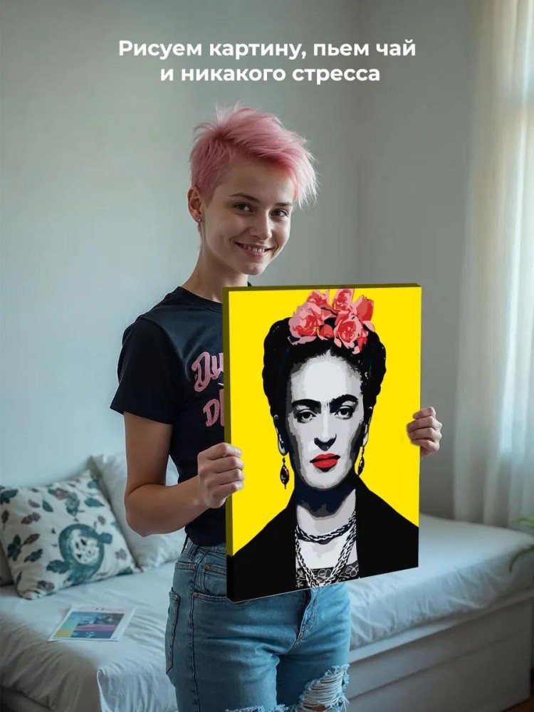 Картина по номерам «Фрида Кало» — картинка 7