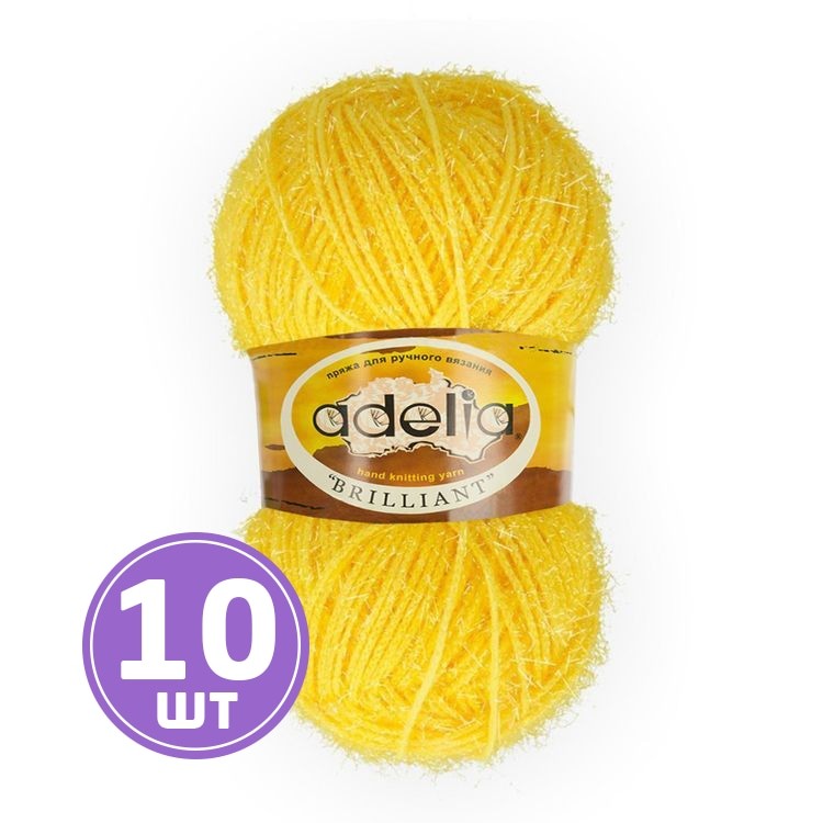 Пряжа Adelia BRILLIANT (03), жёлтый, 10 шт. по 50 г
