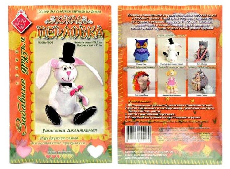 Набор для шитья «Ушастый джентельмен» — картинка 3