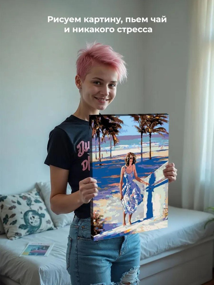 Картина по номерам «Возвращение с прогулки» — картинка 7