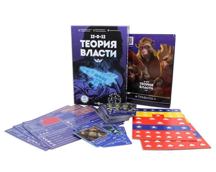 Настольная игра Теория Власти — картинка 7