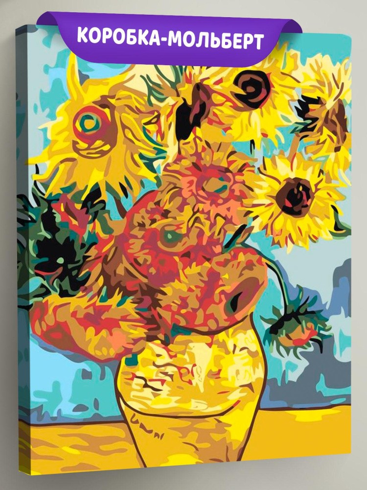 Картина по номерам «Подсолнухи» Ван Гога