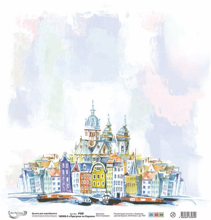Бумага для скрапбукинга «Прогулки по Европе. Амстердам», 190 г/м2, 30,5x30,5 см, 10 шт., Mr.Painter — картинка 2