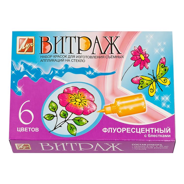 Набор красок «Витраж» с блестками, 6 шт., флюоресцентные — картинка 2