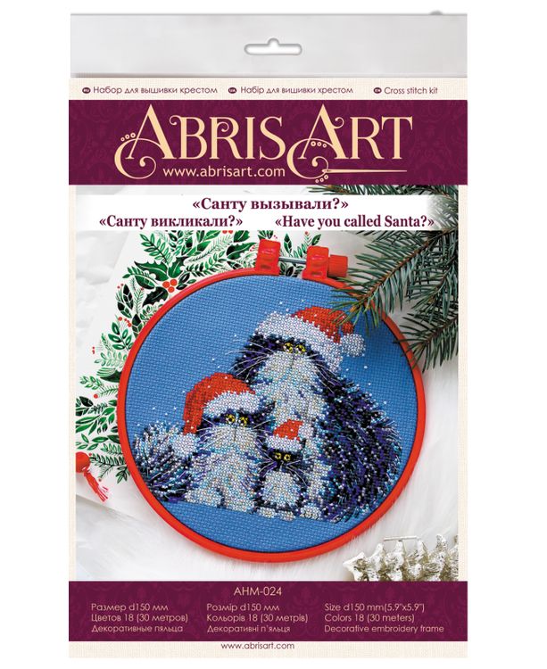 Набор для вышивания «Санту вызывали?» — картинка 2