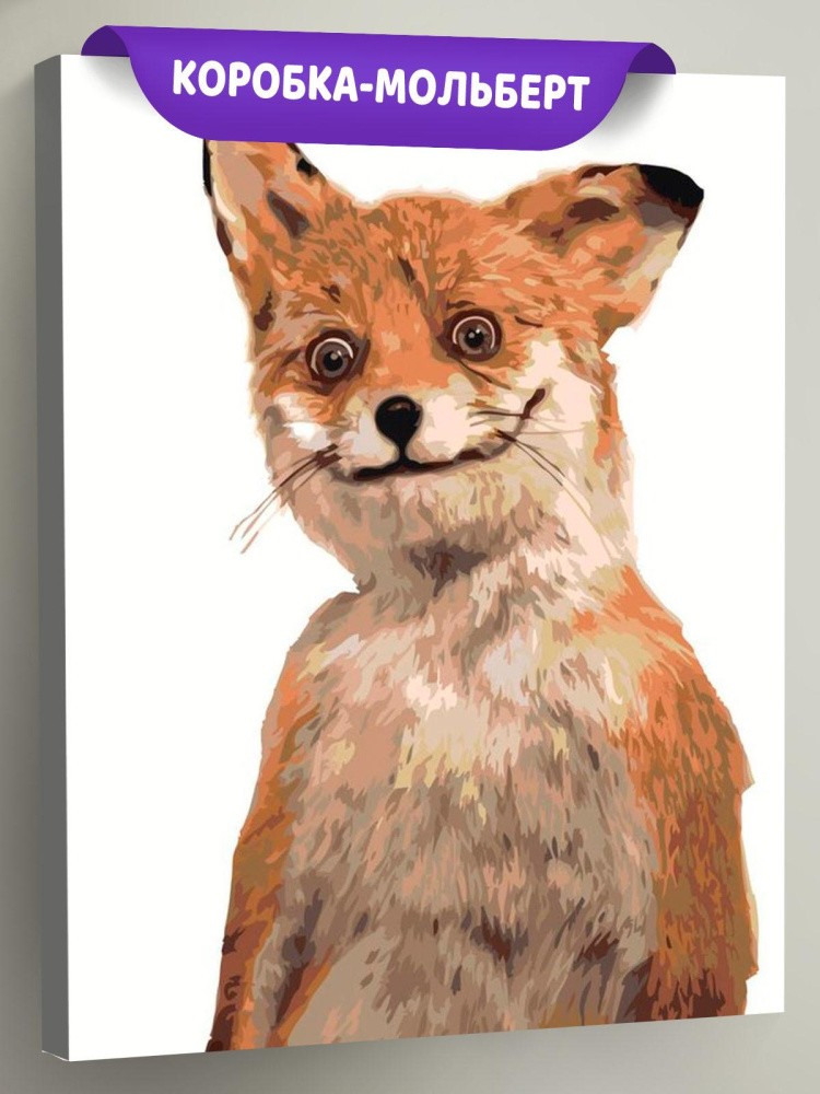 Картина по номерам «Мем: лиса»