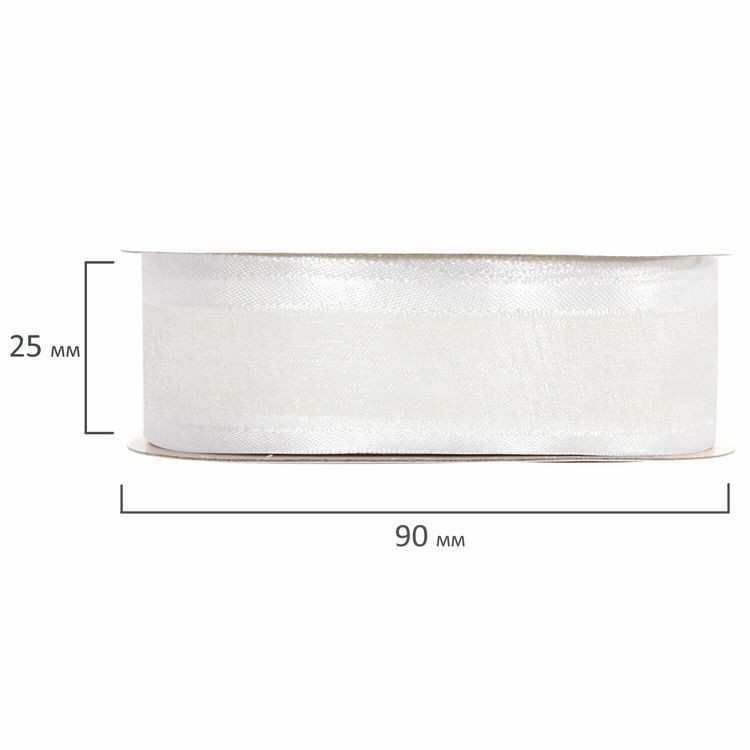 Лента органза белая с оторочкой, ширина 25 мм, длина 23 м, Brauberg — картинка 4