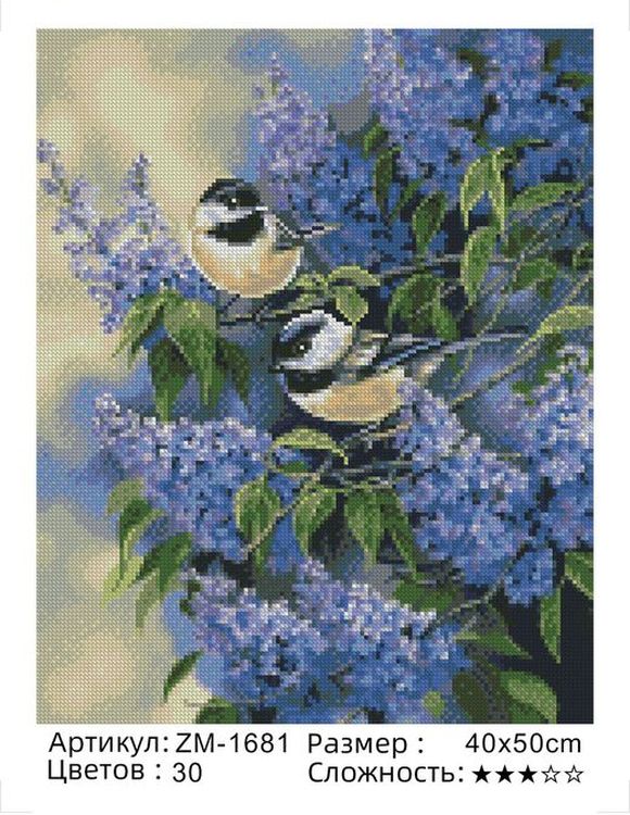 Алмазная вышивка «Сирень и птички» — картинка 2