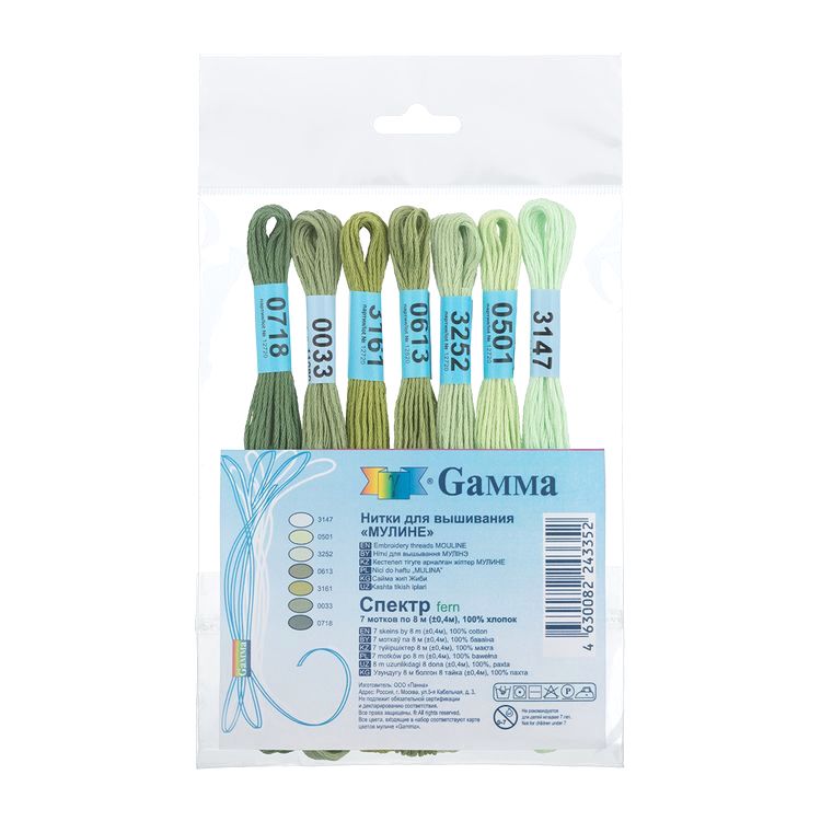 Набор ниток мулине «СПЕКТР. Fern», 100% хлопок, 7 цв. по 8 м, Gamma — картинка 2