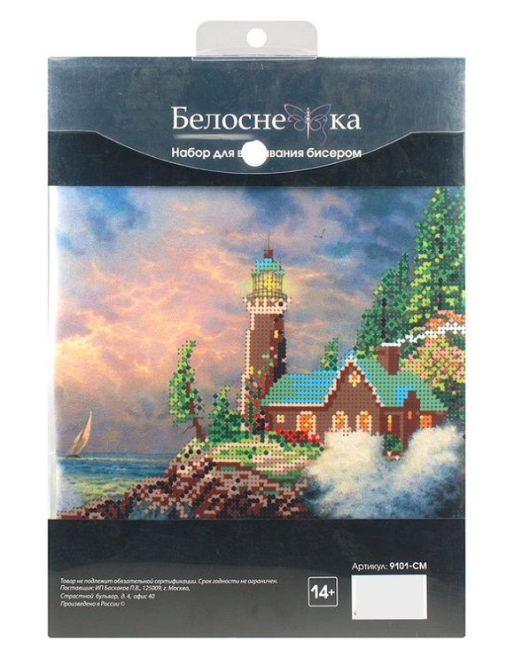 Набор вышивки бисером «Бушующая стихия» — картинка 4