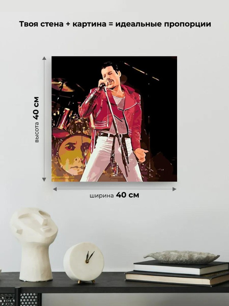 Картина по номерам «Богемская рапсодия» — картинка 3