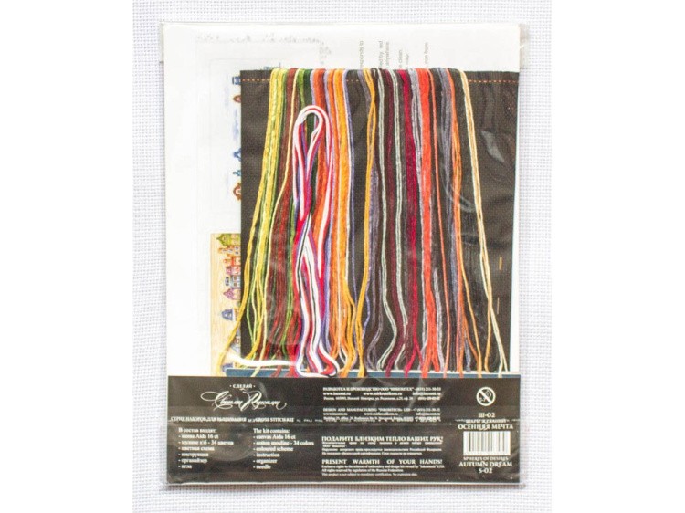 Набор для вышивания «Шары желаний. Осенняя мечта» — картинка 4