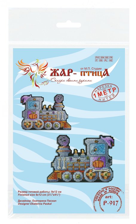 Набор для вышивания «Сумрачный путь» — картинка 6