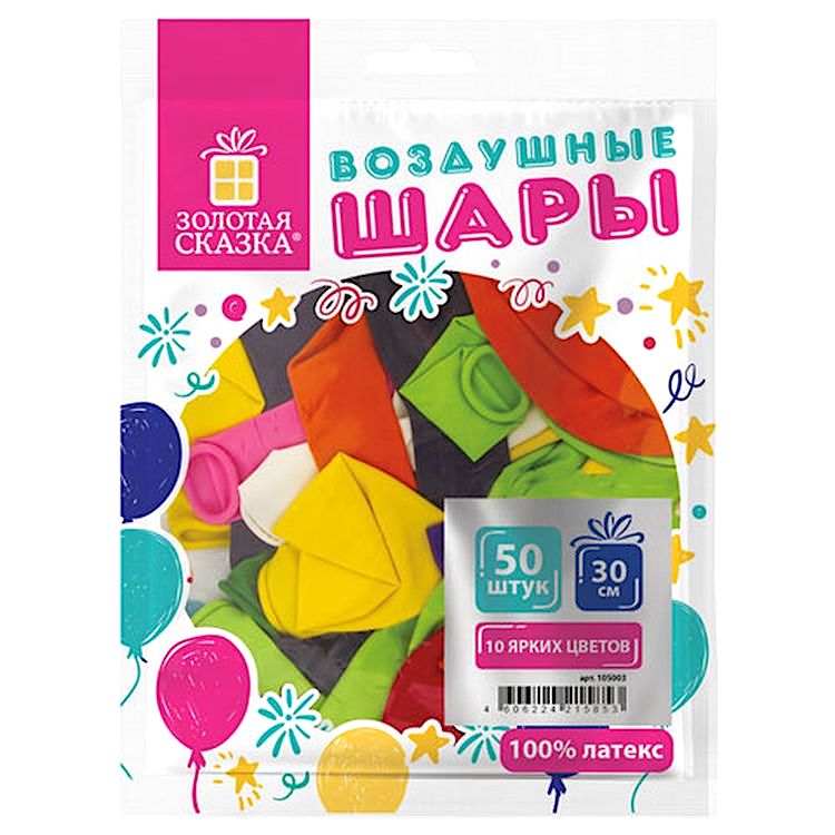 Шары воздушные, 12" (30 см), комплект 50 шт., ассорти 10 цветов — картинка 6