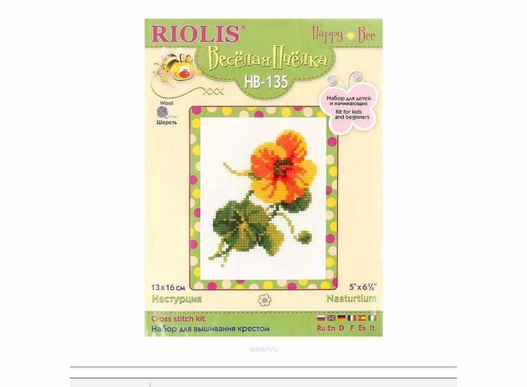 Набор для вышивания «Настурция» — картинка 4