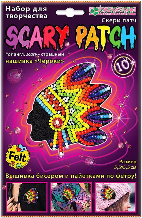 Набор для изготовления украшения-патча «Чероки» — картинка 2