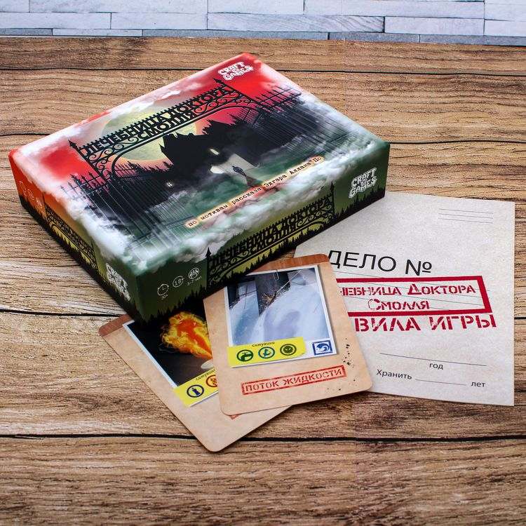 Ролевая настольная игра «Лечебница доктора Смолля» — картинка 6