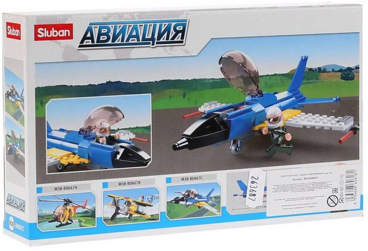 Конструктор «Авиация. Самолет», 116 деталей — картинка 3