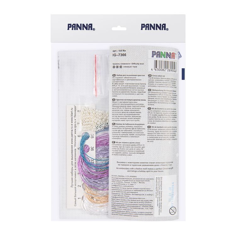 Набор для вышивания «Новогодняя игрушка. Лиловый шар» — картинка 8