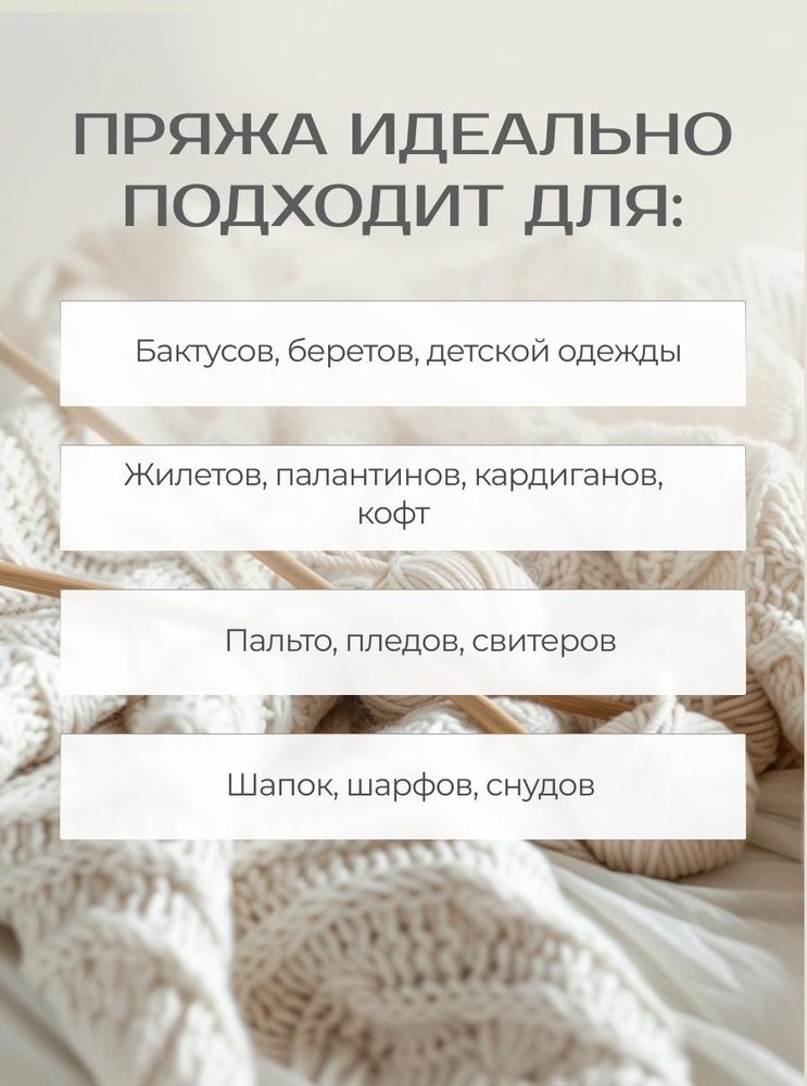 Пряжа YarnArt PASSION (ЯрнАрт Пассион), (1254), мультиколор, 5 шт. по 100 г — картинка 8