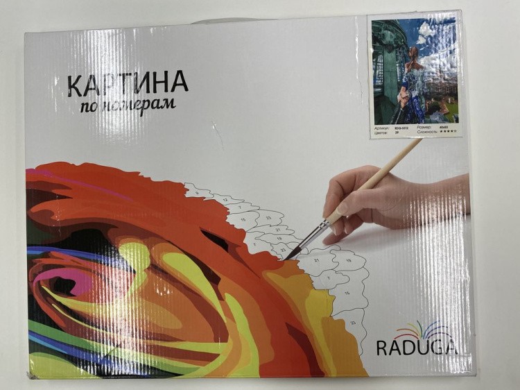 УЦЕНКА. Картина по номерам «Следуй за мной в Санкт-Петербург» (порвана коробка) — картинка 2