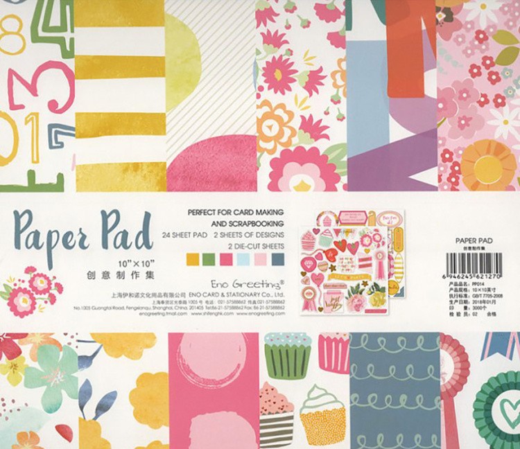 Набор бумаги «Цветной калейдоскоп» — картинка 2