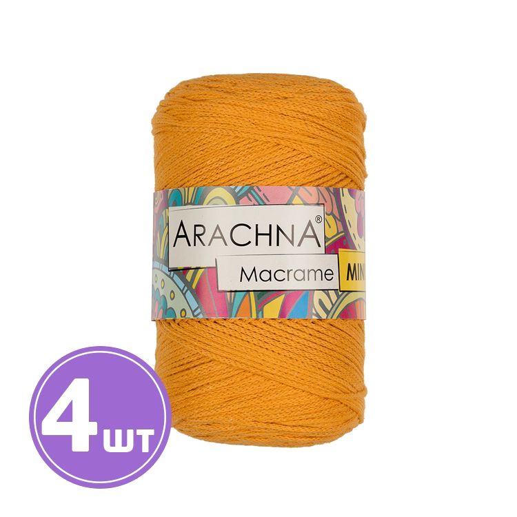 Пряжа Arachna Macrame Mini (20), жёлтый, 4 шт. по 250 г