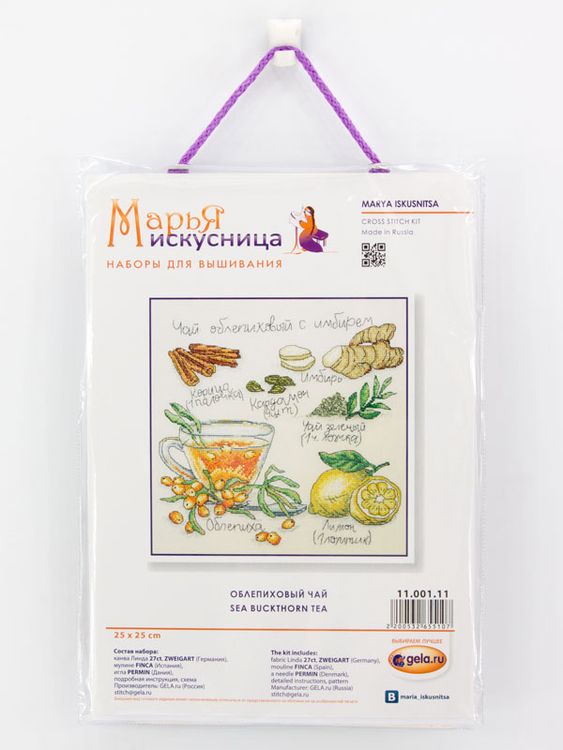 Набор для вышивания «Облепиховый чай» — картинка 2