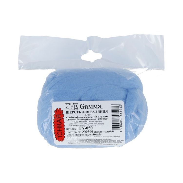 Шерсть для валяния Gamma FY-050 (светло-голубой), 50 г — картинка 2