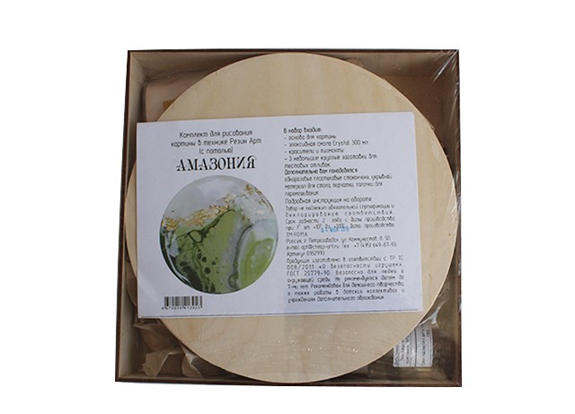 Набор для создания картины эпоксидной смолой Делакруа, Чип-Арт — картинка 2