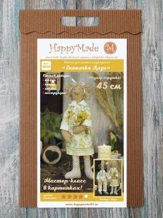 Набор для шитья и рукоделия «Гномочка Лизи» — картинка 2