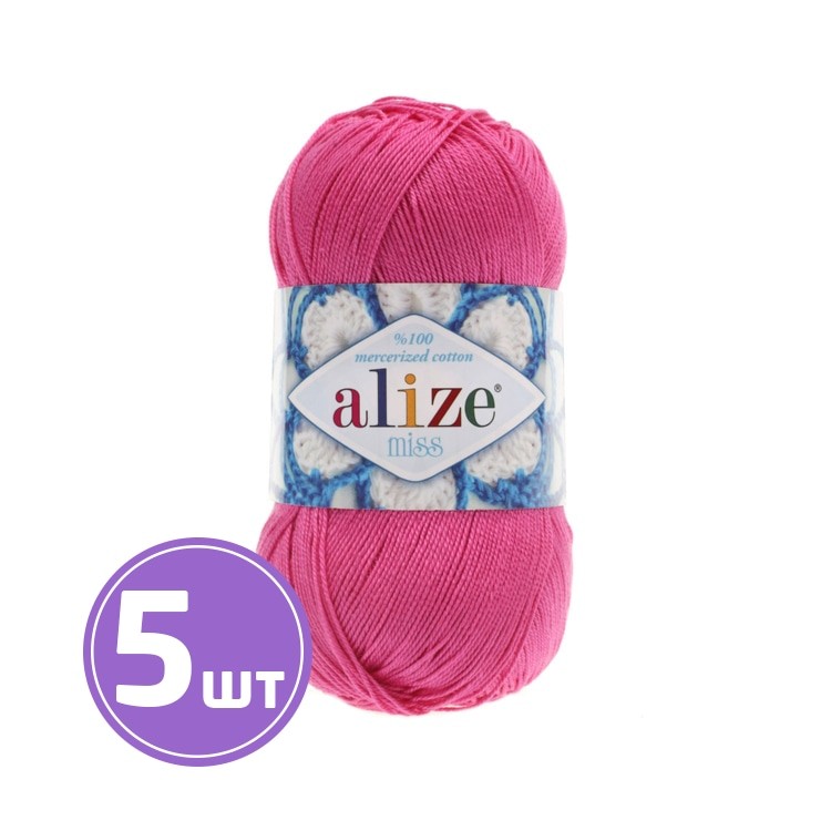 Пряжа ALIZE Miss (130), светлая фуксия, 5 шт. по 50 г