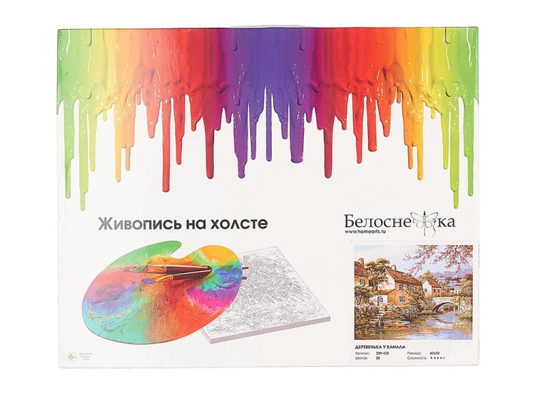 Картина по номерам «Натюрморт с букетом цветов» — картинка 4