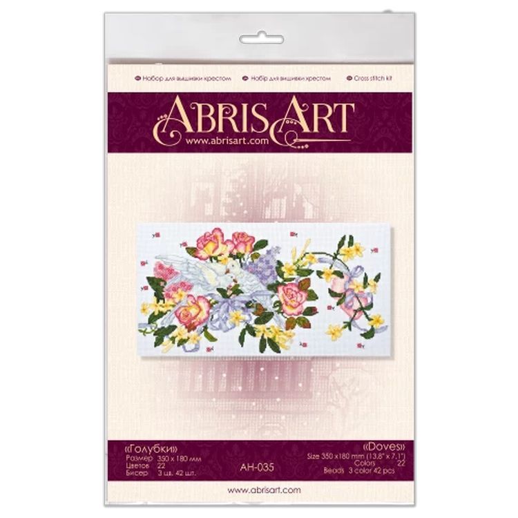 Набор для вышивания «Голубки» — картинка 2