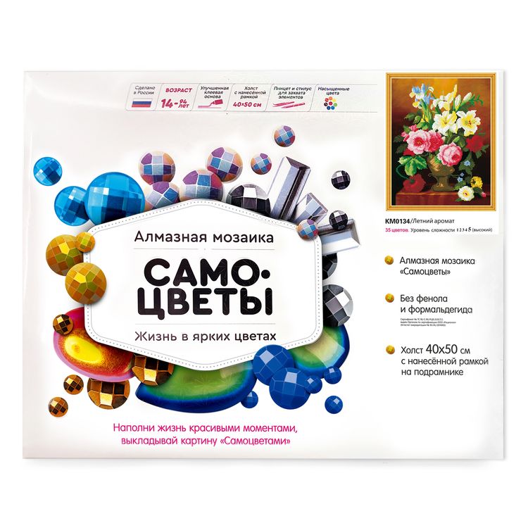 Алмазная вышивка «Летний аромат» — картинка 3