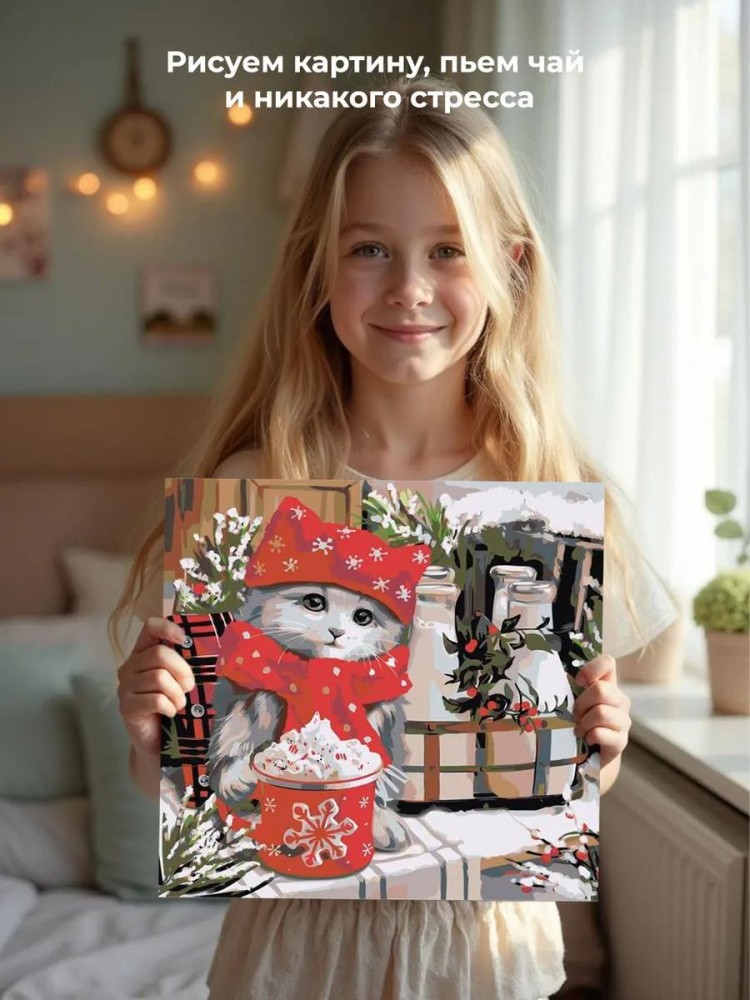 Картина по номерам «Кошка» — картинка 7