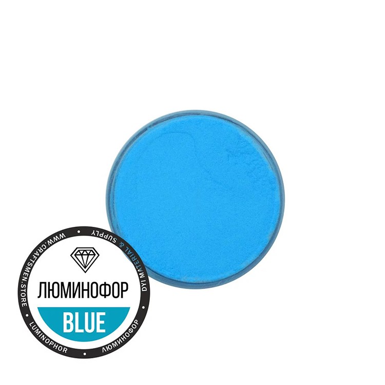 Пигмент люминофор Blue 15 г, CraftPigments GSB-03 — картинка 2