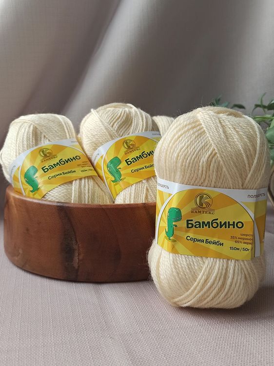 Пряжа Камтекс Бамбино (031), шампанское, 5 шт. по 50 г — картинка 2