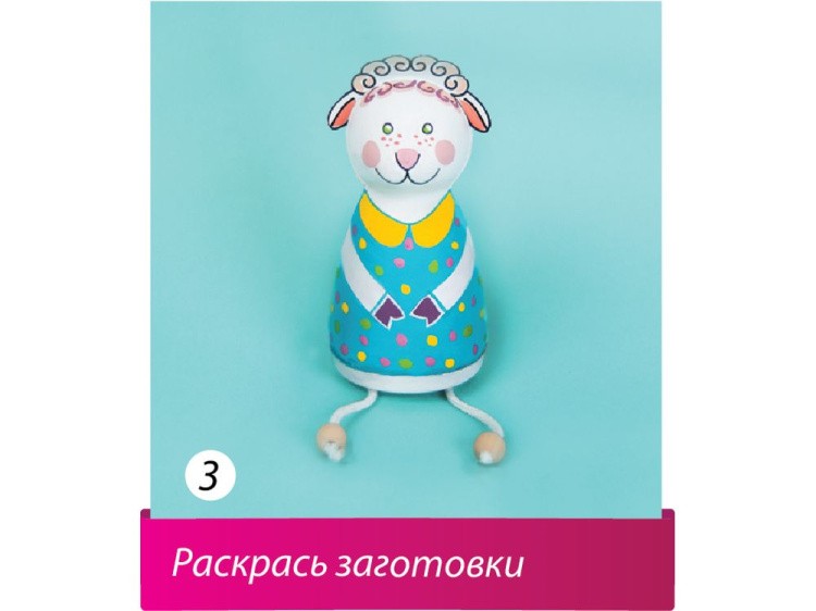 Набор для творчества «Овечка» — картинка 4