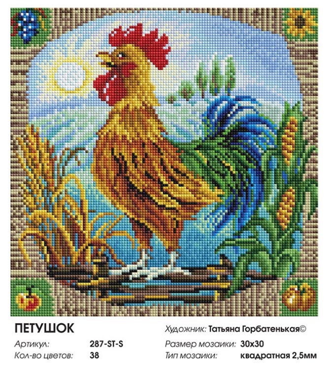 Алмазная вышивка «Петушок» — картинка 2