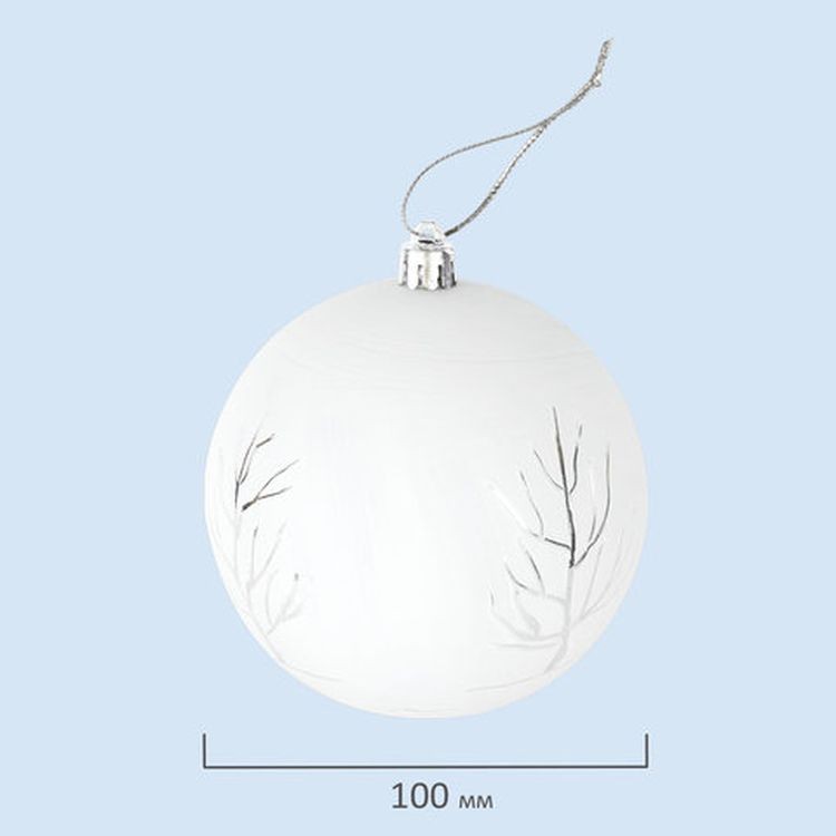 Шары елочные с узором, набор 2 шт., пластик, 10 см, белое серебро, матовые — картинка 3