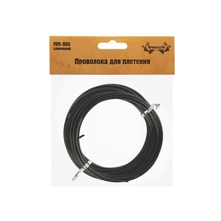 Проволока для плетения алюминий, d 2 мм, 10 ± 0,5 м, цвет: черный, Промысел — картинка 2