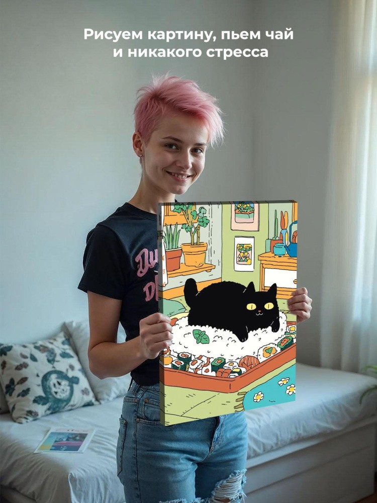 Картина по номерам Черный кот в комнате готовит суши — картинка 6