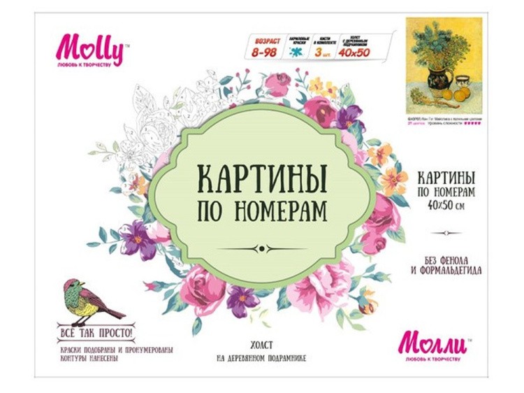 Картина по номерам «Майолика с полевыми цветами» Ван Гога — картинка 2