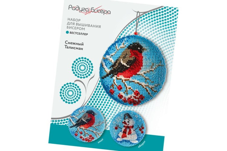 Набор для вышивания «Снежный талисман» — картинка 5