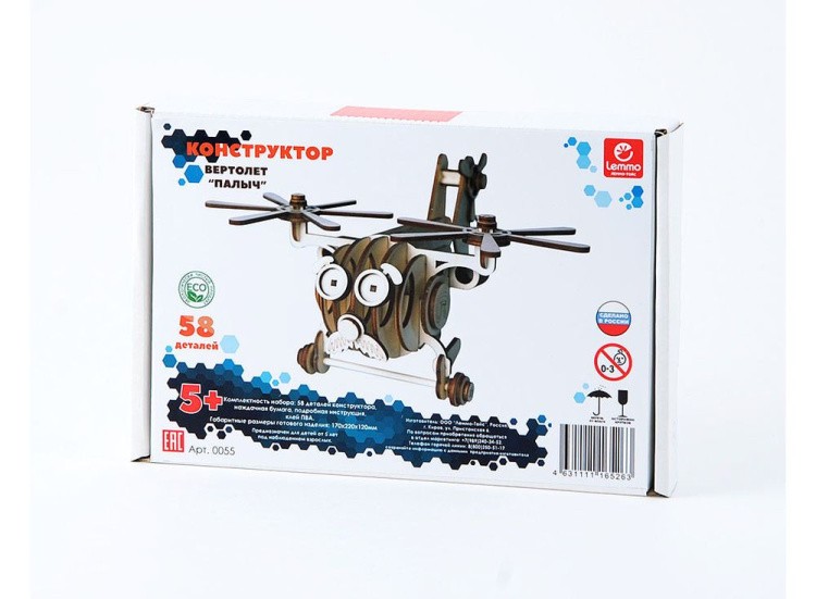 Конструктор «Вертолет Палыч» — картинка 5