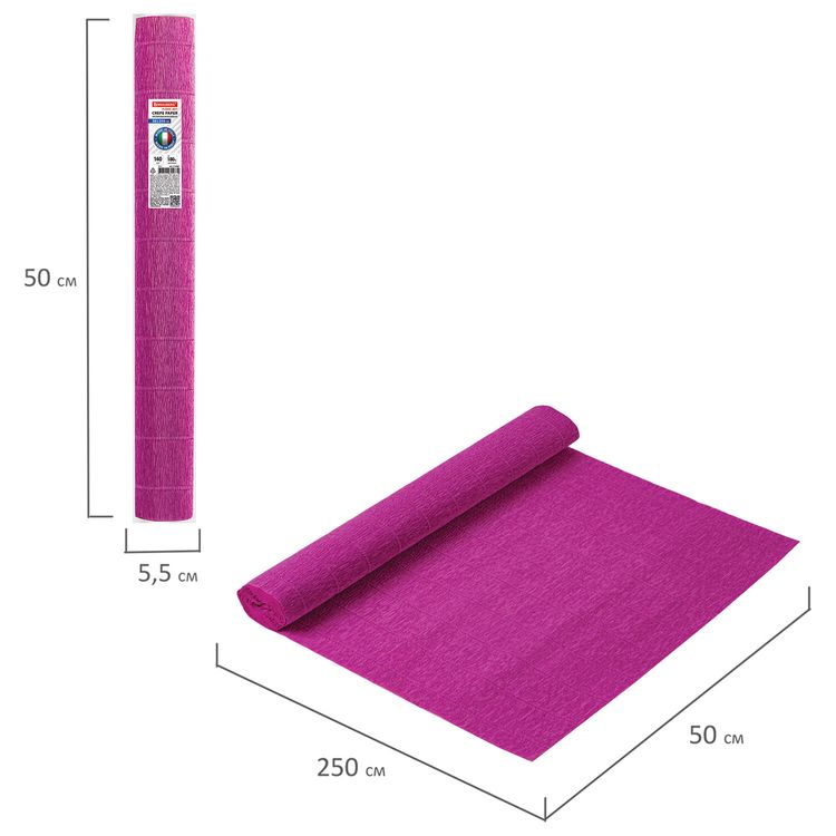 Бумага гофрированная Fiore 140 г/м2, цикламен (972), 50х250 см, Brauberg — картинка 5