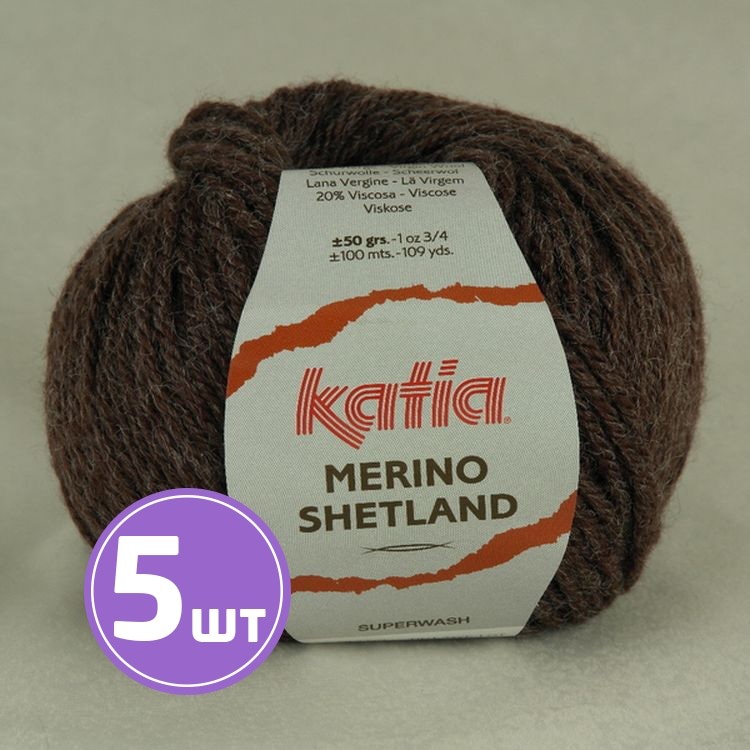 Пряжа Katia Merino Shetland (52), меланж темно-коричневый, 5 шт. по 50 г