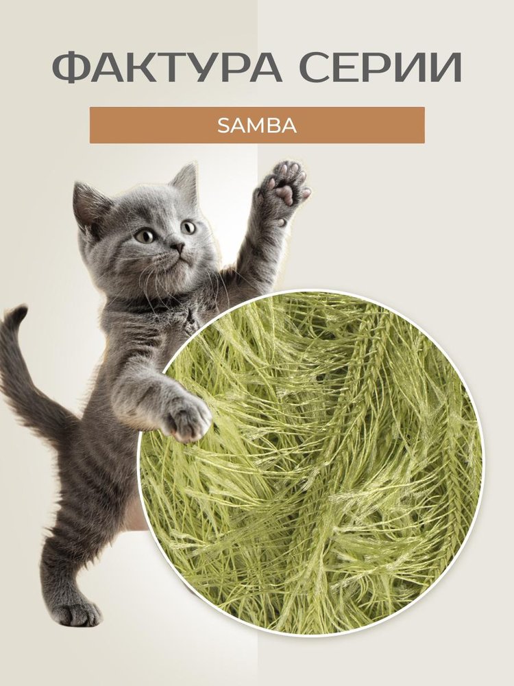 Пряжа YarnArt SAMBA (ЯрнАрт Самба), (35), нежно-зеленый, 5 шт. по 100 г — картинка 3